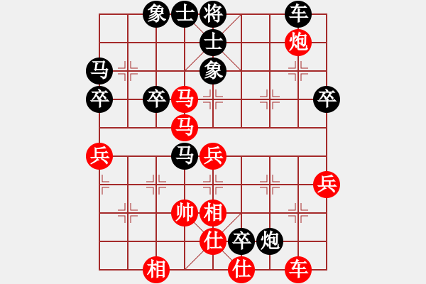 象棋棋譜圖片：中山棋院王(9星)-負-純人上華山(9星) - 步數(shù)：50 