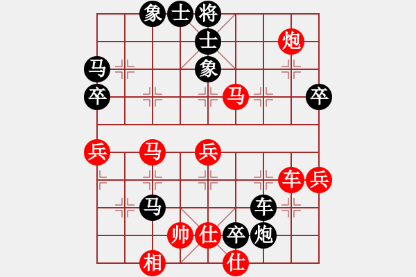 象棋棋譜圖片：中山棋院王(9星)-負-純人上華山(9星) - 步數(shù)：60 