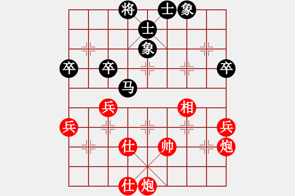 象棋棋譜圖片：棋局-4444pP1A - 步數(shù)：10 