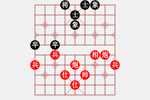 象棋棋譜圖片：棋局-4444pP1A - 步數(shù)：20 