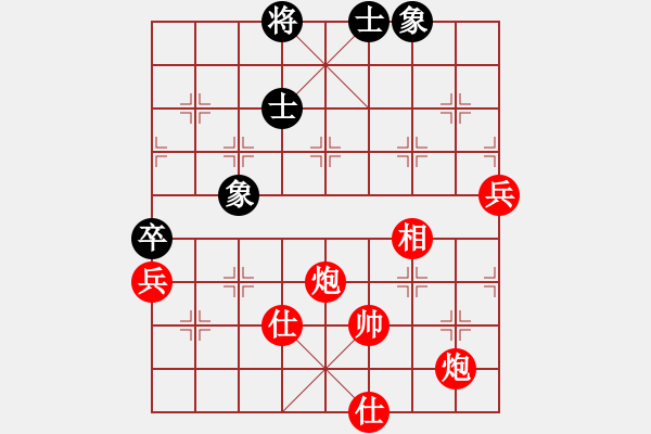 象棋棋譜圖片：棋局-4444pP1A - 步數(shù)：30 