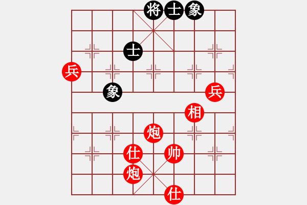 象棋棋譜圖片：棋局-4444pP1A - 步數(shù)：40 