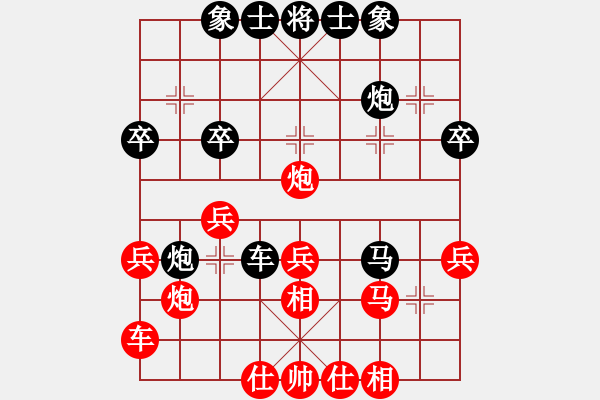 象棋棋譜圖片：天平星張橫(3段)-負(fù)-青城魔神(2段) - 步數(shù)：40 