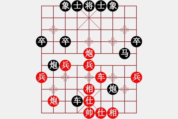 象棋棋譜圖片：天平星張橫(3段)-負(fù)-青城魔神(2段) - 步數(shù)：50 