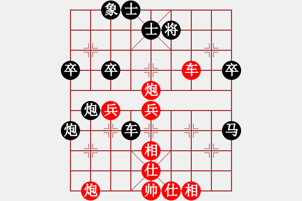 象棋棋譜圖片：天平星張橫(3段)-負(fù)-青城魔神(2段) - 步數(shù)：70 