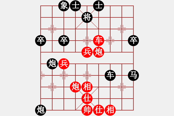 象棋棋譜圖片：天平星張橫(3段)-負(fù)-青城魔神(2段) - 步數(shù)：80 