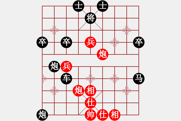 象棋棋譜圖片：天平星張橫(3段)-負(fù)-青城魔神(2段) - 步數(shù)：90 