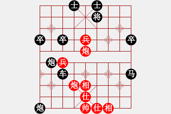 象棋棋譜圖片：天平星張橫(3段)-負(fù)-青城魔神(2段) - 步數(shù)：92 