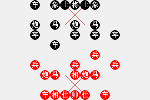 象棋棋譜圖片：我執(zhí)紅對(duì)柳特大（一對(duì)十盲棋車輪）一盤棋 - 步數(shù)：20 