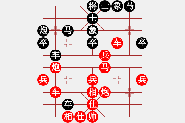 象棋棋譜圖片：我執(zhí)紅對(duì)柳特大（一對(duì)十盲棋車輪）一盤棋 - 步數(shù)：40 