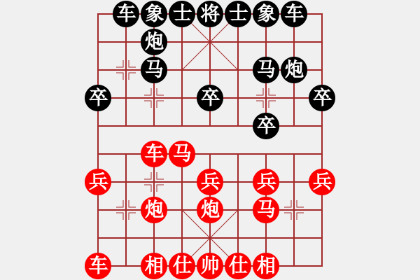 象棋棋譜圖片：手縛蒼龍(無極)-勝-禿頂大胖子(無極) - 步數(shù)：20 