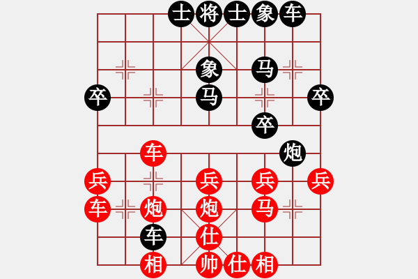 象棋棋譜圖片：手縛蒼龍(無極)-勝-禿頂大胖子(無極) - 步數(shù)：30 