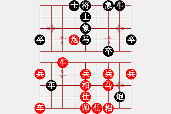 象棋棋譜圖片：手縛蒼龍(無極)-勝-禿頂大胖子(無極) - 步數(shù)：40 