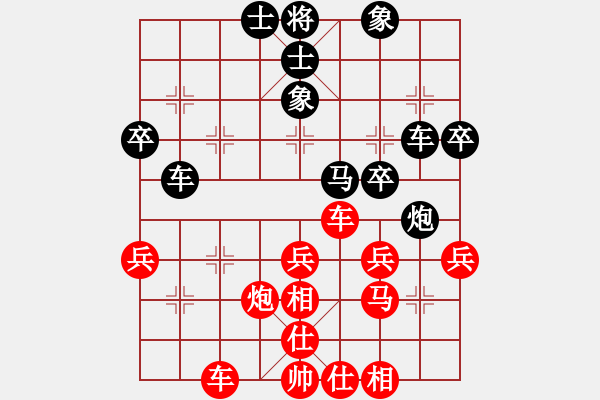 象棋棋譜圖片：手縛蒼龍(無極)-勝-禿頂大胖子(無極) - 步數(shù)：50 