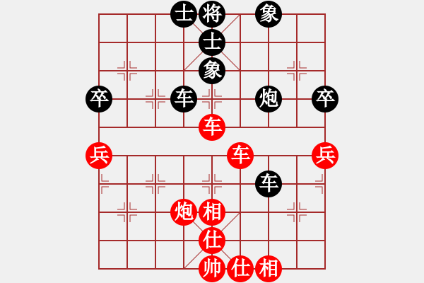 象棋棋譜圖片：手縛蒼龍(無極)-勝-禿頂大胖子(無極) - 步數(shù)：70 