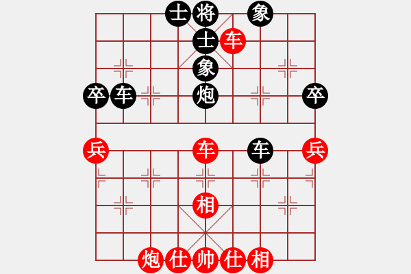 象棋棋譜圖片：手縛蒼龍(無極)-勝-禿頂大胖子(無極) - 步數(shù)：80 