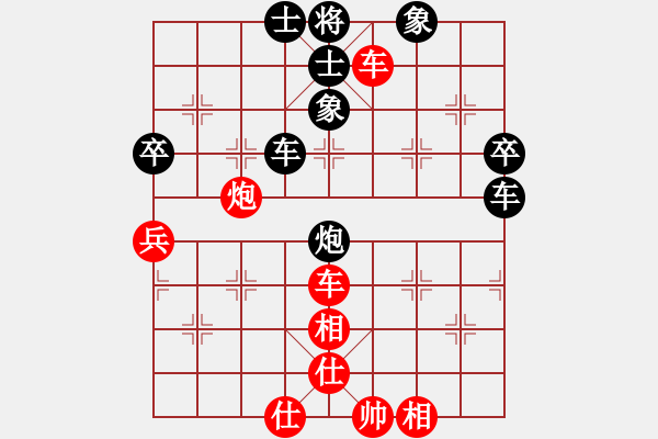 象棋棋譜圖片：手縛蒼龍(無極)-勝-禿頂大胖子(無極) - 步數(shù)：90 