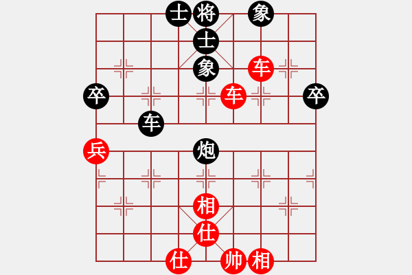 象棋棋譜圖片：手縛蒼龍(無極)-勝-禿頂大胖子(無極) - 步數(shù)：95 