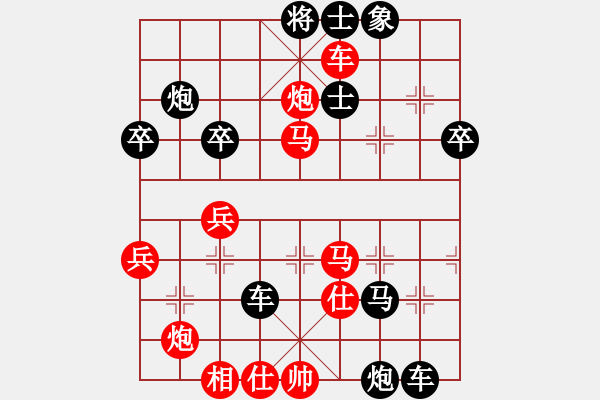 象棋棋譜圖片：俠客島舵主(7段)-勝-隨意嘲諷(9段) - 步數(shù)：50 