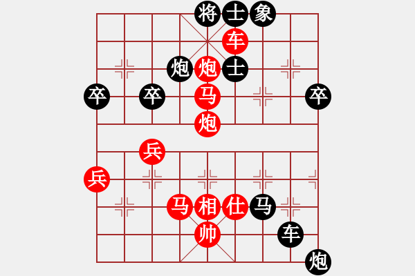 象棋棋譜圖片：俠客島舵主(7段)-勝-隨意嘲諷(9段) - 步數(shù)：60 