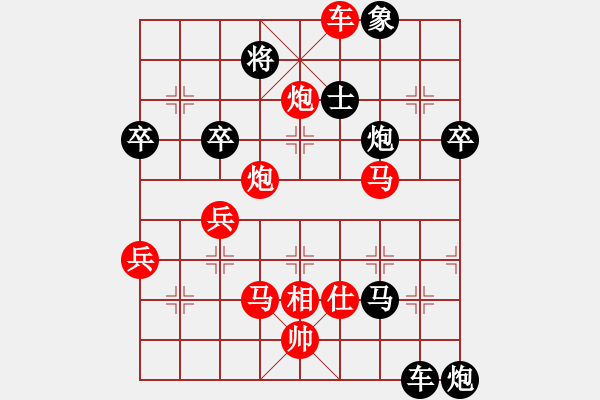 象棋棋譜圖片：俠客島舵主(7段)-勝-隨意嘲諷(9段) - 步數(shù)：70 