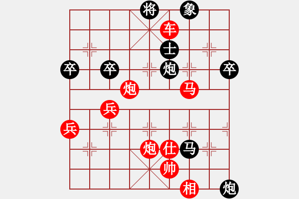 象棋棋譜圖片：俠客島舵主(7段)-勝-隨意嘲諷(9段) - 步數(shù)：80 