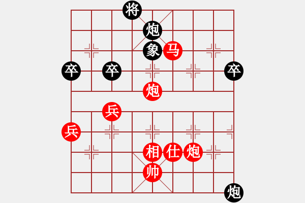 象棋棋譜圖片：俠客島舵主(7段)-勝-隨意嘲諷(9段) - 步數(shù)：89 