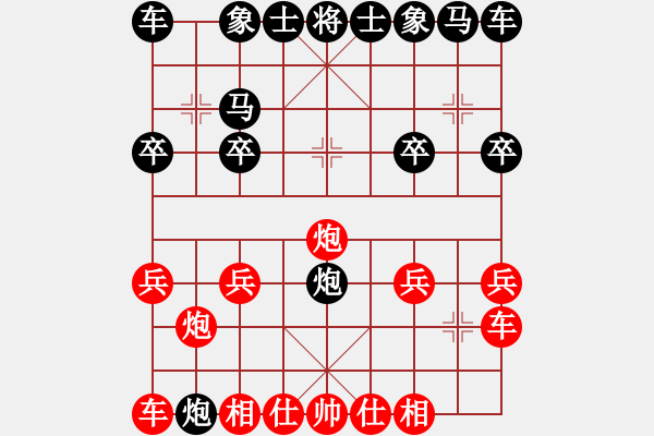 象棋棋譜圖片：6376局 A00--旋風(fēng)引擎24層 紅先勝 旋九專(zhuān)雙核 - 步數(shù)：10 