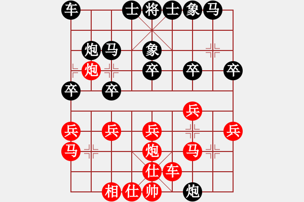 象棋棋譜圖片：李禹 先勝 劉泉 - 步數(shù)：20 