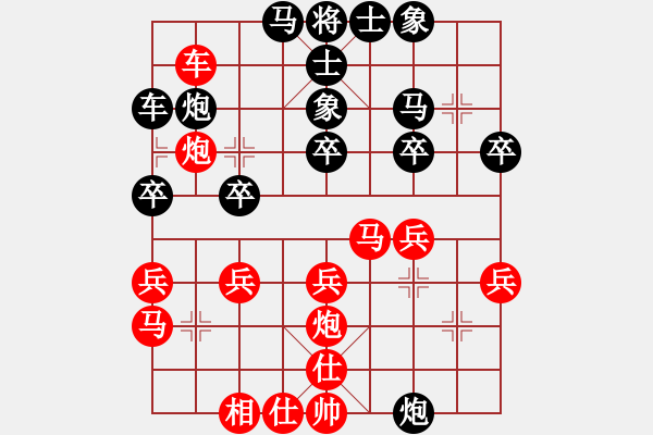 象棋棋譜圖片：李禹 先勝 劉泉 - 步數(shù)：30 