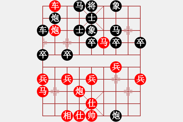 象棋棋譜圖片：李禹 先勝 劉泉 - 步數(shù)：40 