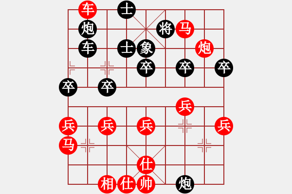 象棋棋譜圖片：李禹 先勝 劉泉 - 步數(shù)：49 