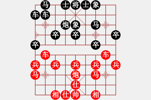 象棋棋谱图片：2014050607刘军先负张大为 - 步数：20 