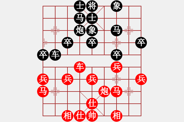 象棋棋谱图片：2014050607刘军先负张大为 - 步数：30 