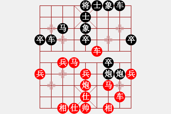 象棋棋譜圖片：品棋神雕俠(日帥)-負-兩年之後(天帝) - 步數(shù)：30 