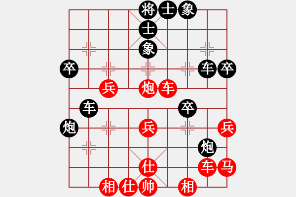 象棋棋譜圖片：品棋神雕俠(日帥)-負-兩年之後(天帝) - 步數(shù)：40 