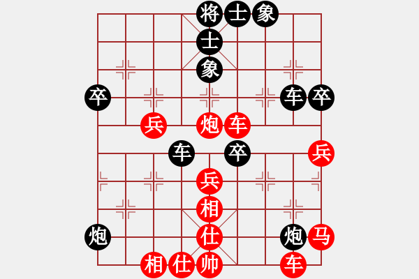 象棋棋譜圖片：品棋神雕俠(日帥)-負-兩年之後(天帝) - 步數(shù)：50 