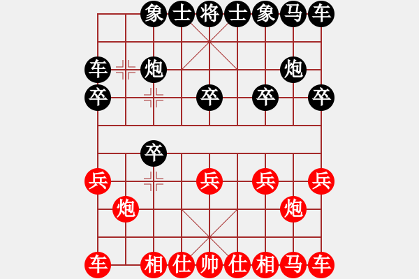 象棋棋譜圖片：人機對戰(zhàn) 2024-10-8 12:32 - 步數(shù)：10 