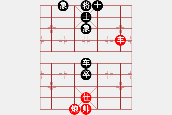 象棋棋譜圖片：人機對戰(zhàn) 2024-10-8 12:32 - 步數(shù)：100 