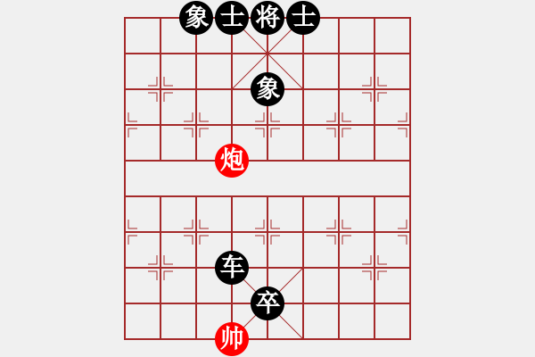 象棋棋譜圖片：人機對戰(zhàn) 2024-10-8 12:32 - 步數(shù)：118 