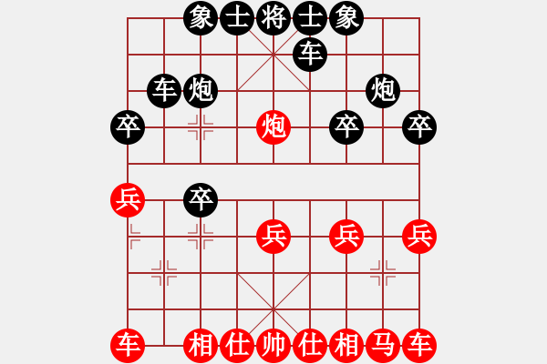 象棋棋譜圖片：人機對戰(zhàn) 2024-10-8 12:32 - 步數(shù)：20 