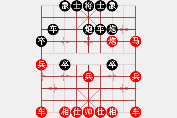 象棋棋譜圖片：人機對戰(zhàn) 2024-10-8 12:32 - 步數(shù)：30 