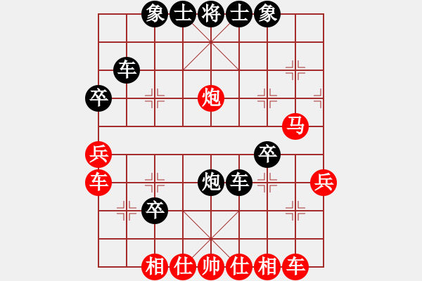 象棋棋譜圖片：人機對戰(zhàn) 2024-10-8 12:32 - 步數(shù)：40 