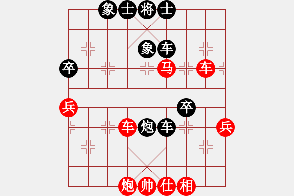 象棋棋譜圖片：人機對戰(zhàn) 2024-10-8 12:32 - 步數(shù)：50 