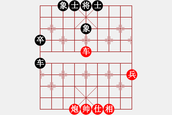 象棋棋譜圖片：人機對戰(zhàn) 2024-10-8 12:32 - 步數(shù)：60 