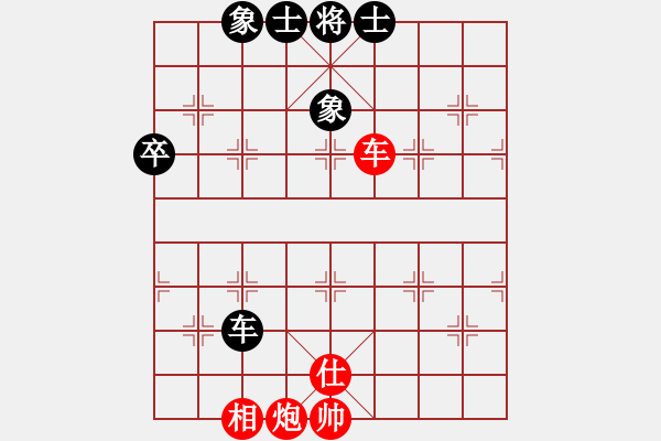 象棋棋譜圖片：人機對戰(zhàn) 2024-10-8 12:32 - 步數(shù)：70 