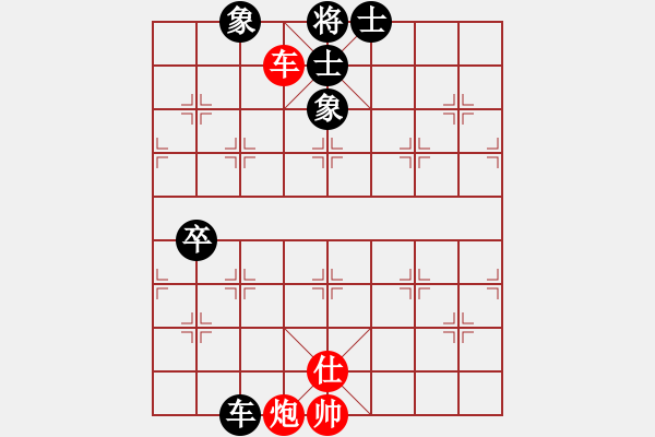 象棋棋譜圖片：人機對戰(zhàn) 2024-10-8 12:32 - 步數(shù)：80 