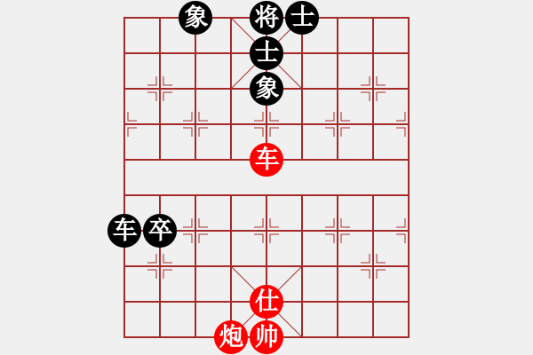 象棋棋譜圖片：人機對戰(zhàn) 2024-10-8 12:32 - 步數(shù)：90 