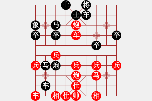 象棋棋譜圖片：晉中協(xié)會周軍 先負 太原棋協(xié)毋君臨 - 步數(shù)：40 