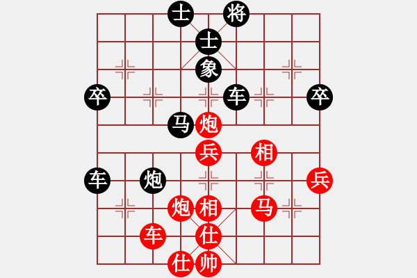 象棋棋譜圖片：晉中協(xié)會周軍 先負 太原棋協(xié)毋君臨 - 步數(shù)：70 